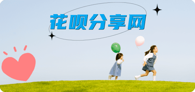 兰州信用卡☀️蚂蚁信用卡提现的诚信商家